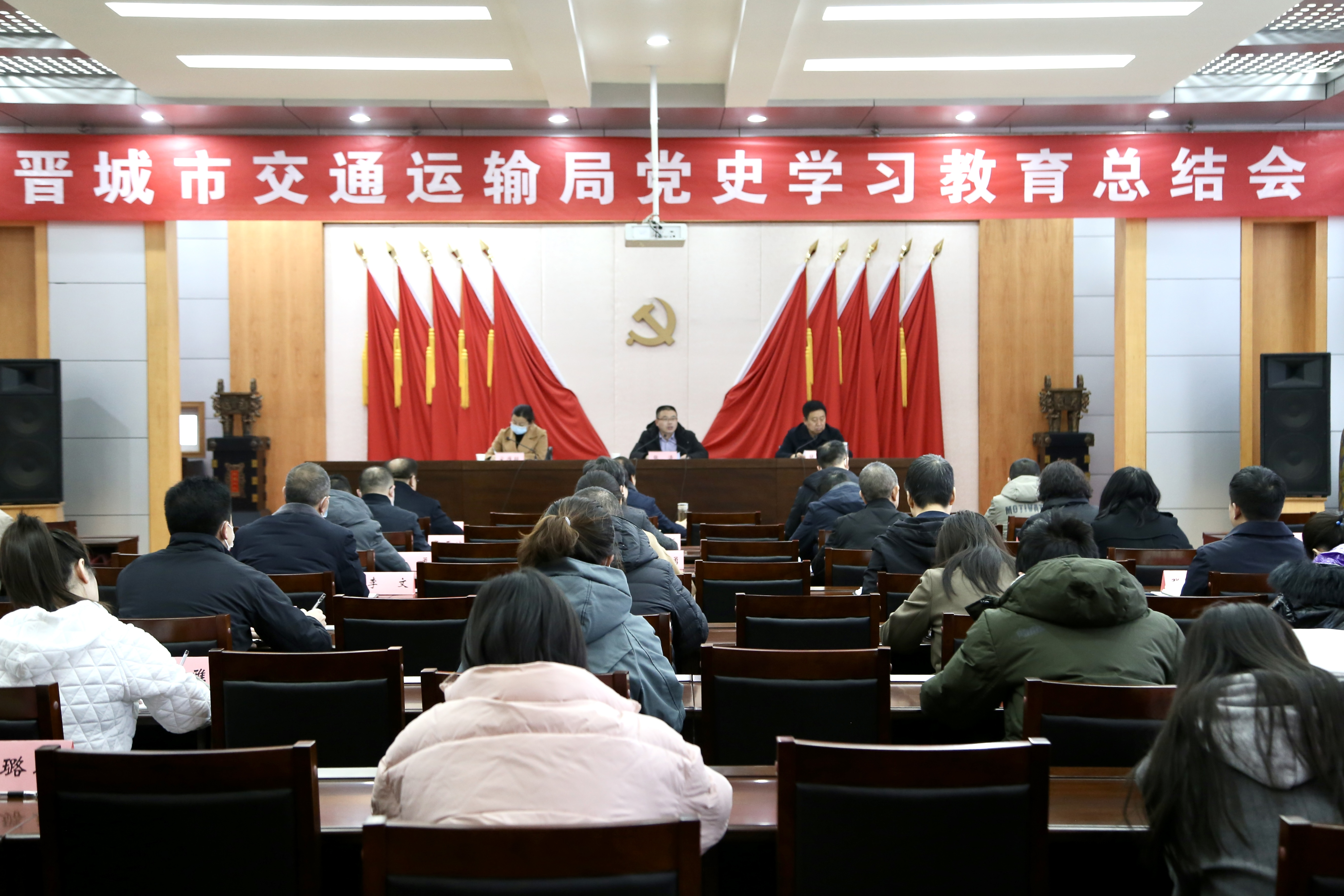 市交通运输局召开党史学习教育总结会