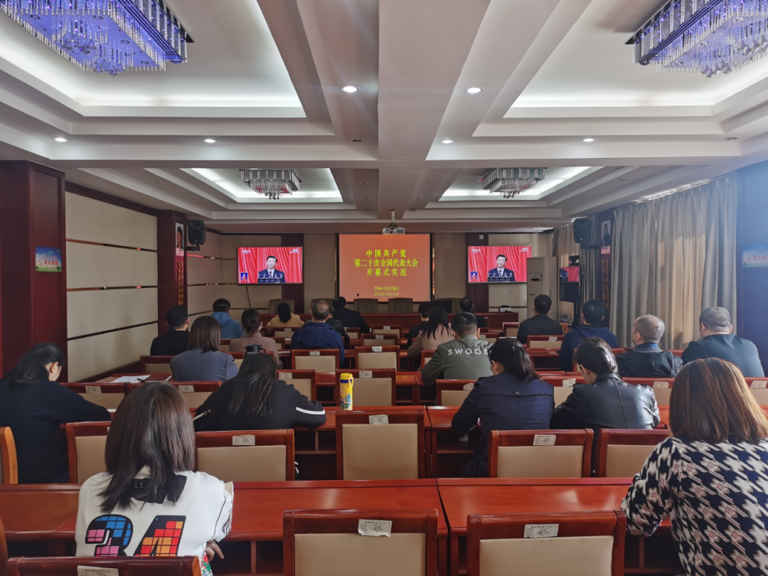 喜迎二十大 奋进新征程